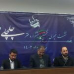 امیدونشاط لازمه جامعه امروز