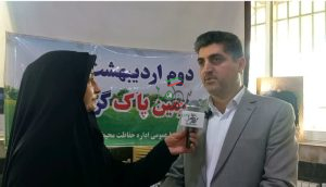 زمین پاک ناپاک شد