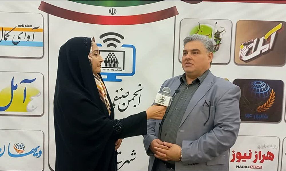 پیام انجمن صنفی رسانه های رسمی آمل