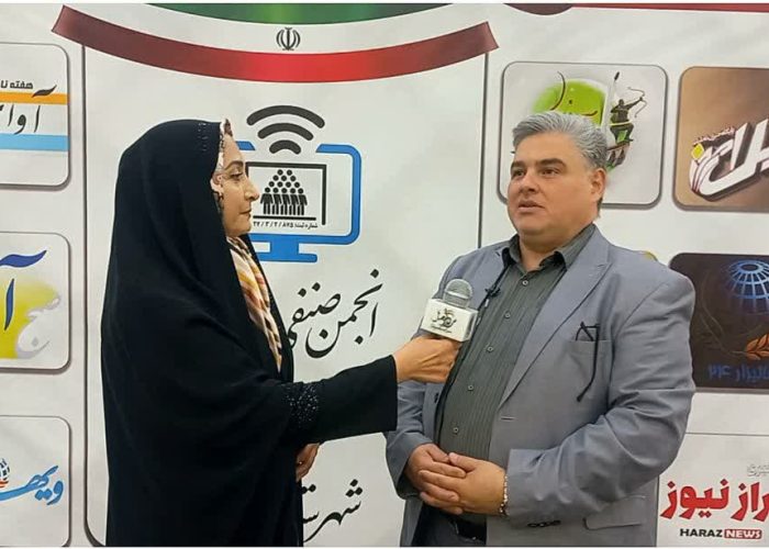 پیام انجمن صنفی رسانه های رسمی آمل