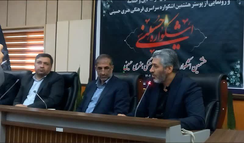 آخرین اعلام وضعیت اشکواره حسینی