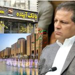 قدمهای مهربانی برای ایتام لبریز شدن صبر مالباختگان