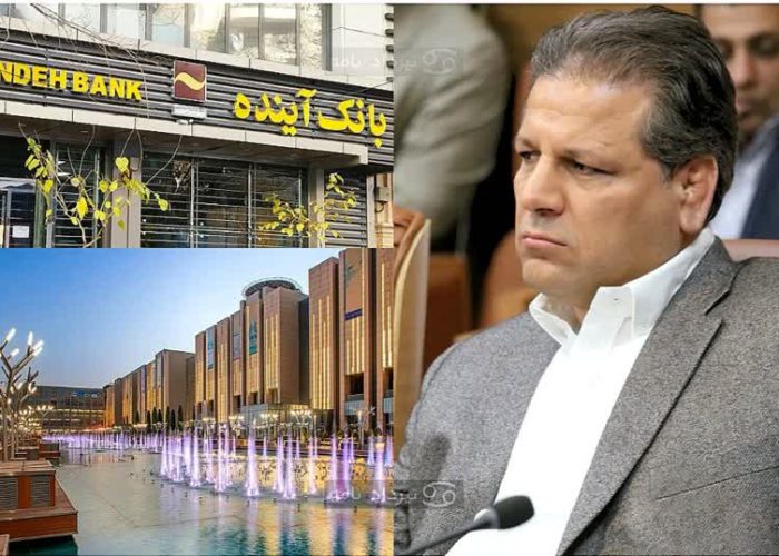 لبریز شدن صبر مالباختگان
