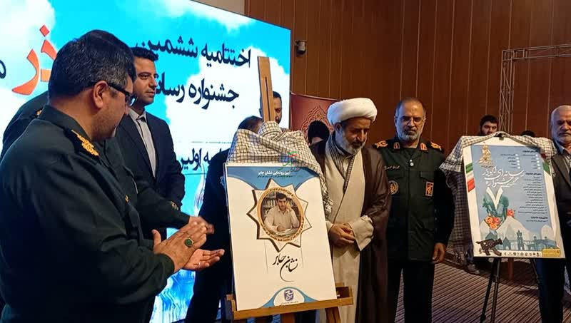 اعلام سنجش خبرنگار ترازانقلاب اعلام سنجش خبرنگار ترازانقلاب