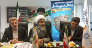 بایدآیندگان خودراازغرب پس بگیریم