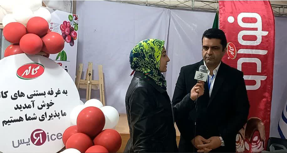 درخشش کاله درسومین رویدادصدرا