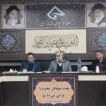 ضرورت ورودصداسیما به حماسه هزارسنگر