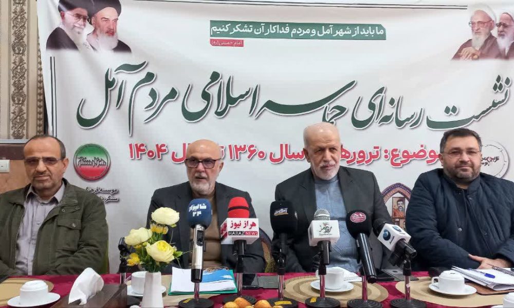 60برنامه بامحوریت مدافعان وطن