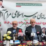 60برنامه بامحوریت مدافعان وطن