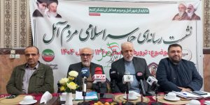 60برنامه بامحوریت مدافعان وطن