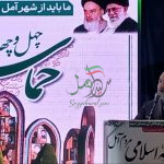 وجاهت مسئولین مردم هستند