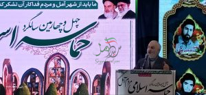 وجاهت مسئولین مردم هستند