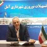 میزبانی آمل ازمسافران نوروزی