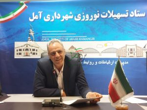 میزبانی آمل ازمسافران نوروزی