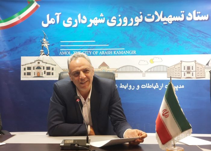 میزبانی آمل ازمسافران نوروزی