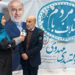 اولویتهای مهدوی در مجلس