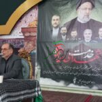 رئیسی خستگی راخسته کرد