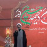 تمام کربلای حسین دعوت به حق بود