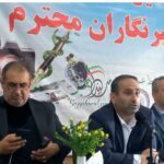 از گزارش تا تجلیل
