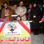 مهری مضاعف در مهر