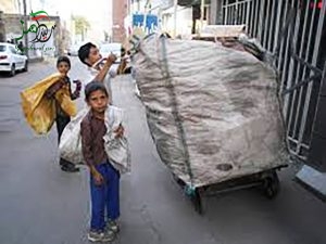 توزیع ناعادلانه امکانات و پدیده کودکان کار