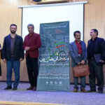 بزرگان شهر پای کاربیایند