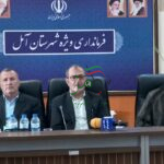 توصیه فرمانداربه مسئولین آمل