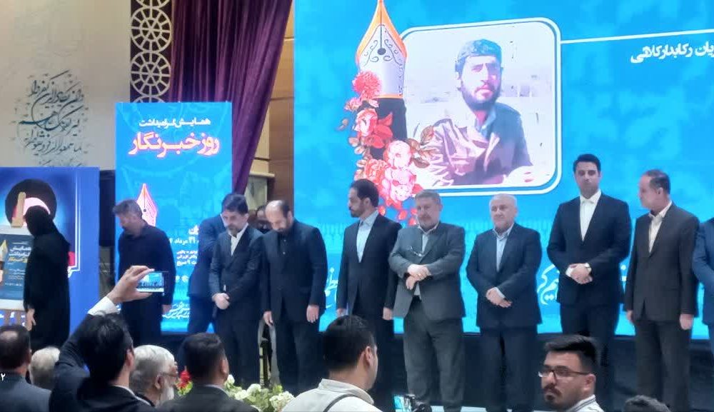 بنام قشرخبرنگار بکام دیگران
