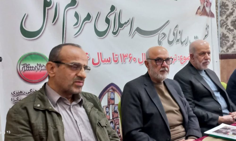 تفاوت ترورهاو جنگهای چریکی شهرها