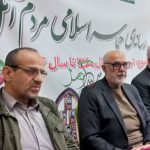 تفاوت ترورهاو جنگهای چریکی شهرها