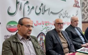 تفاوت ترورهاو جنگهای چریکی شهرها