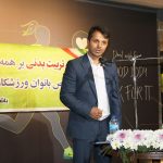 ورود خیرین وبخش خصوصی درعرصه ورزش