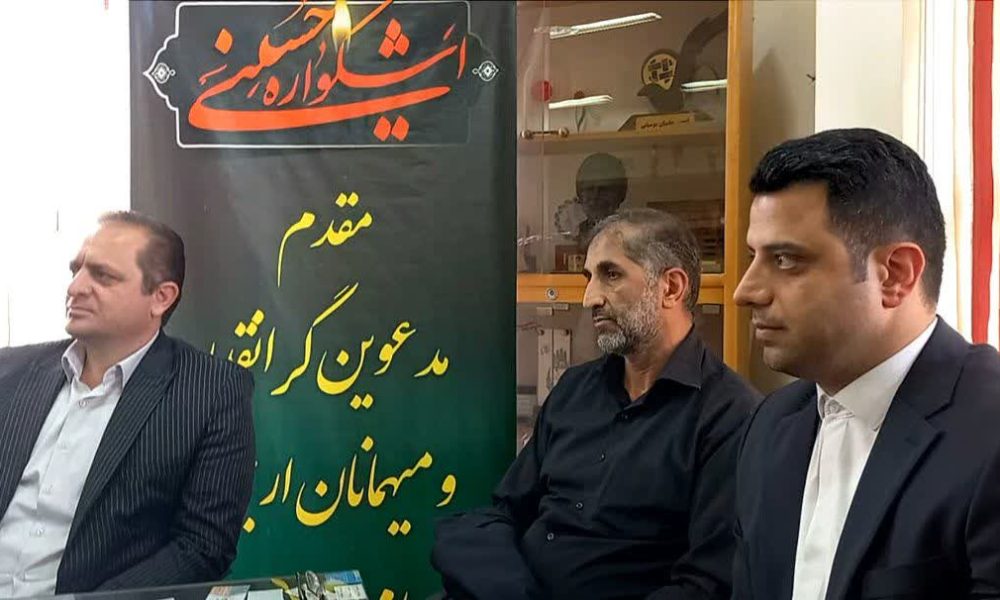 پیگیردغدغه اشکواره حسینی هستیم