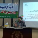 لزوم ثبت سازمانهای مردم نهاد