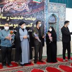 به نیت هر شهید یک بسته معیشتی