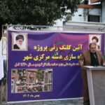 الزام مشارکت مردمی برای آمل زیبا