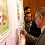 ثبت دومین تمبرآیینی بنام آمل