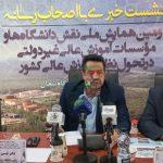 هم راستایی علم وعمل