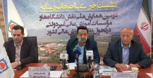 هم راستایی علم وعمل