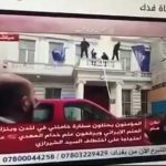 دستگیری متعرضان به سفارت کشورمان در لندن