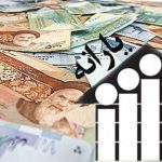 14 واحد صنعتی مازندران یارانه دریافت کردند
