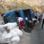 حادثه