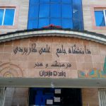مرکز علمی کاربردی فرصت مناسب برای حل بیکاری