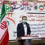 آمل اولین شهرستان هوشمند کشور