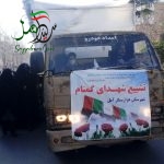فرزندان ملت ایران در گمنامی آرام می گیرند