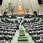 رئیسی وزرای خود را معرفی کرد