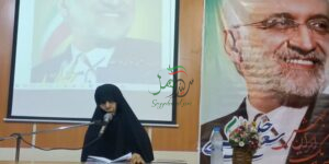 راهنمایی مشخصات انتخاب فرداصلح