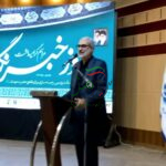 خبرنگاری کار هرکسی نیست