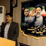 طرح سراج درآمل اجراءمی شود