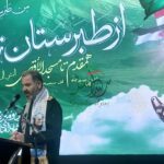 طلیعه خط سرخ مقاومت درآمل